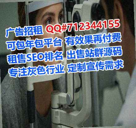 仫佬族借腹生子医药公司